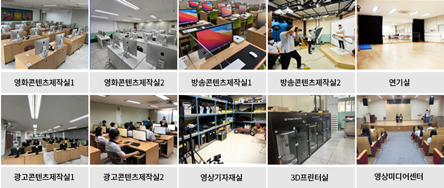 영상비즈니스과 이미지